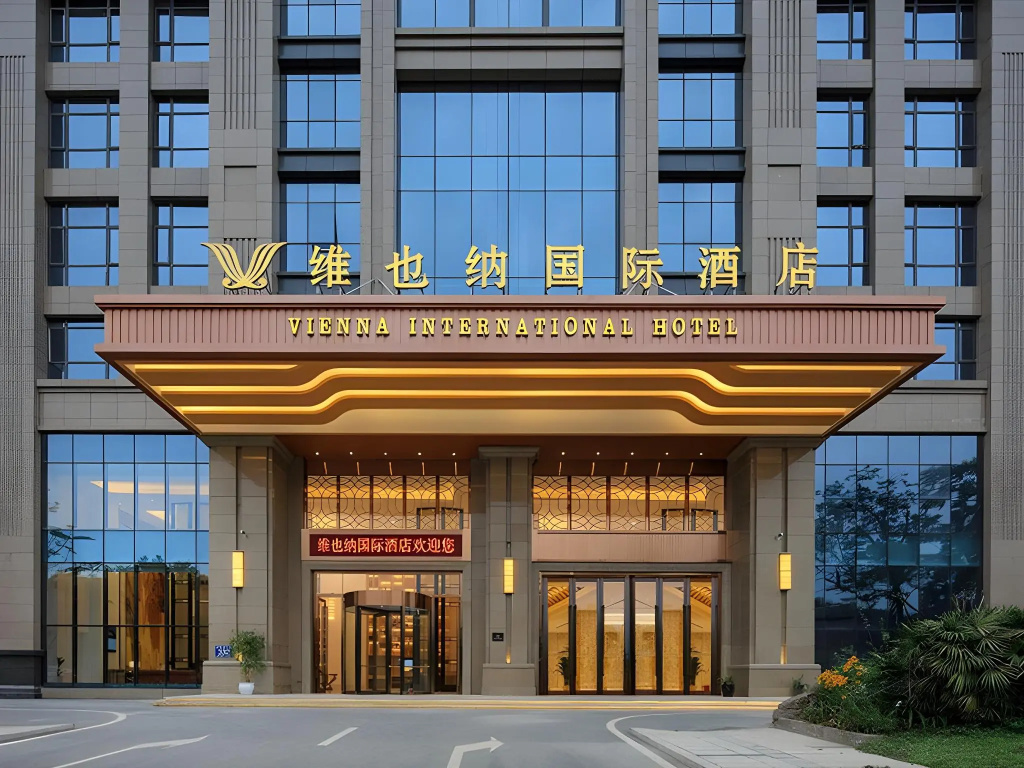 Vienna International Hotel (Chengdu Longquan Automobile City Aviation Academy Branch) in Chengdu