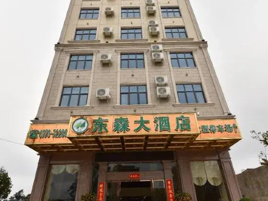 Dongxing Dongsen Hotel (Wanwei Golden Beach Scenic Area)