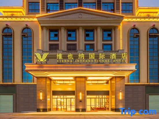 Vienna International Hotel (Yulin yinfeng international Chinese medicine gang store) in Yulin