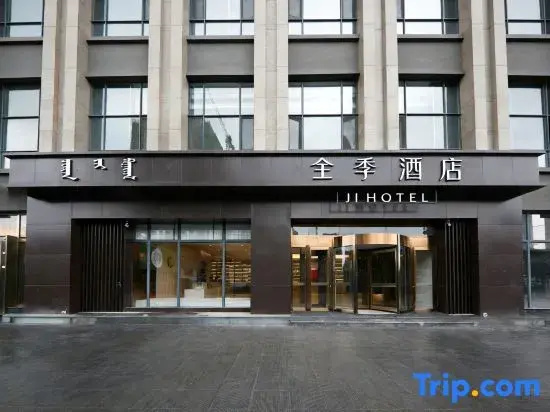 JI Hotel (Hohhot Municipal Government East Station)