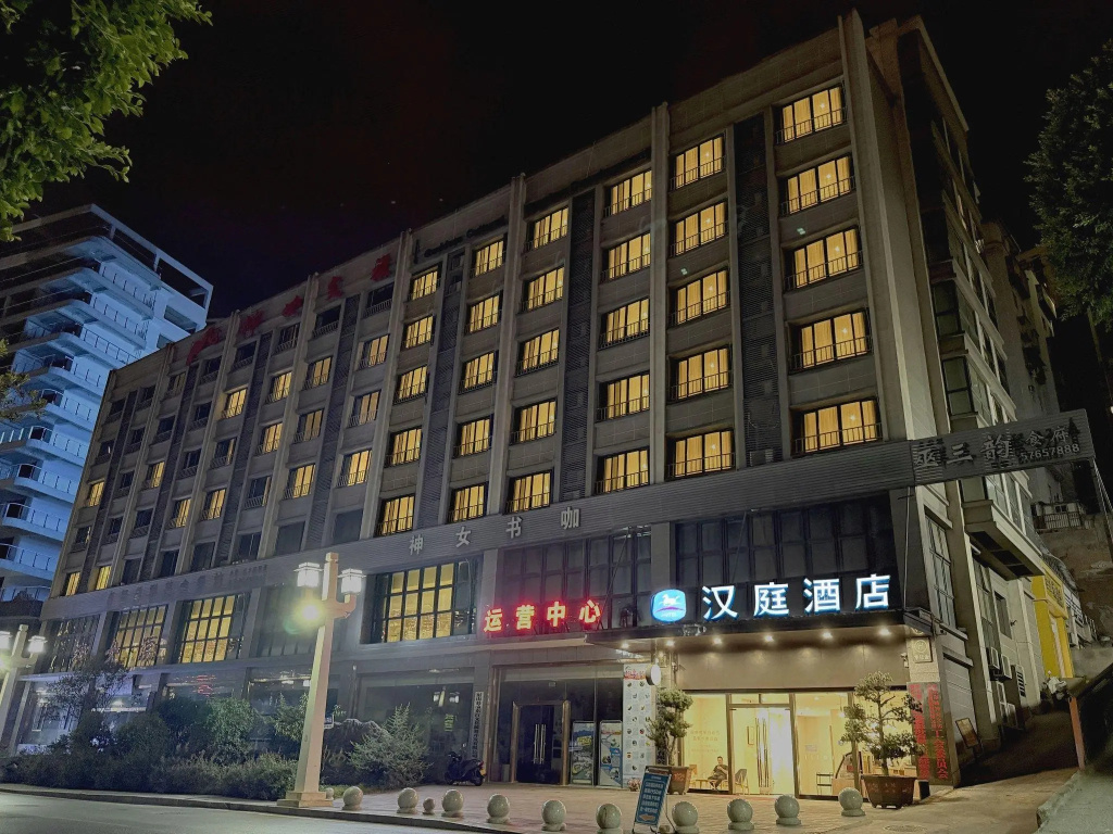 Hanting Hotel Chongqing Wushan