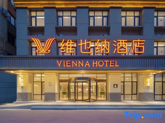 Vienna Hotel (5.0 Deepened Edition Dezhou Lingcheng District Open Economic Zone Branch) in Dezhou