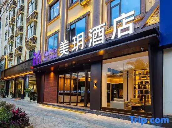 Meiyue Hotel (Mangshi sajiemangshiguangchangBranch)