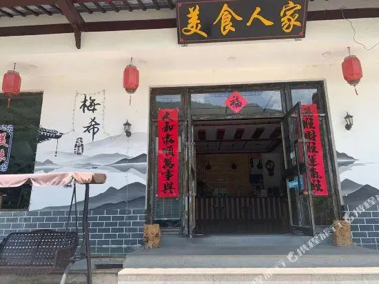 mei xi hotel