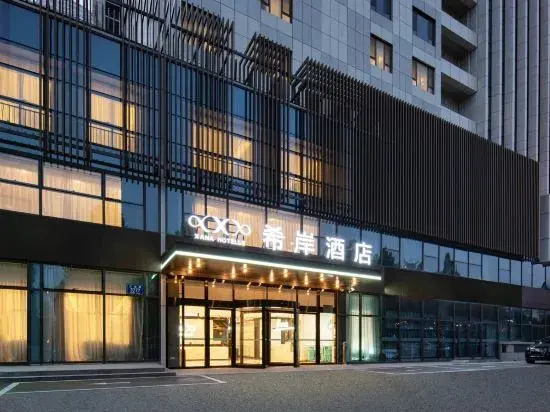 Xana Hotelle (Zibo Zhoucun Ancient Shopping Mall District Government)