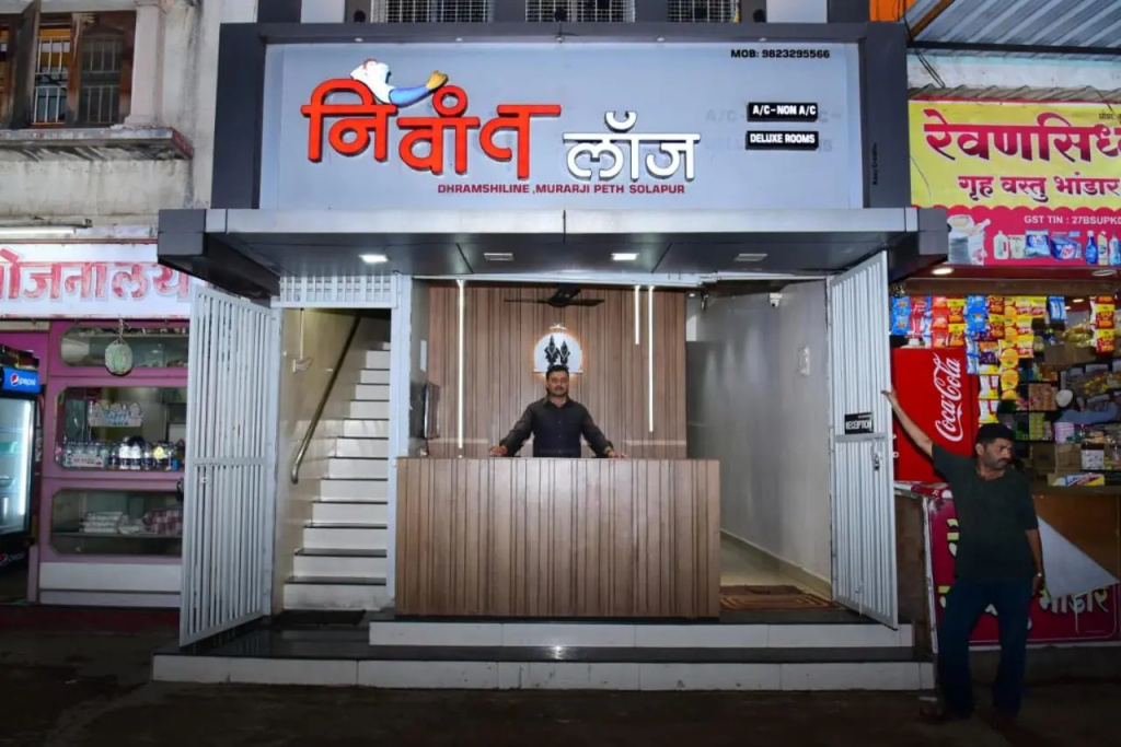 Nivant Lodge, Solapur