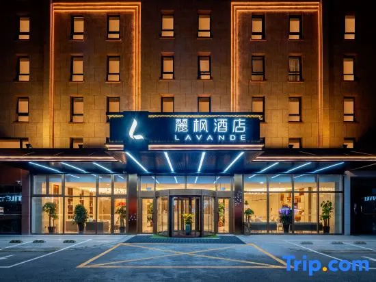 Lavande Hotel Shenyang Tiexi square Mixc Subway station store