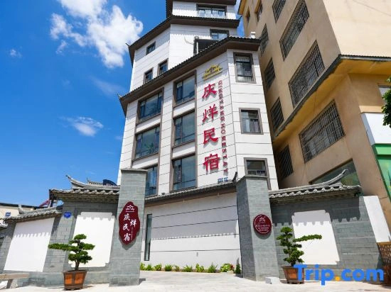 Jianshui Qingyang Homestay (Shuanglong Bridge Branch)