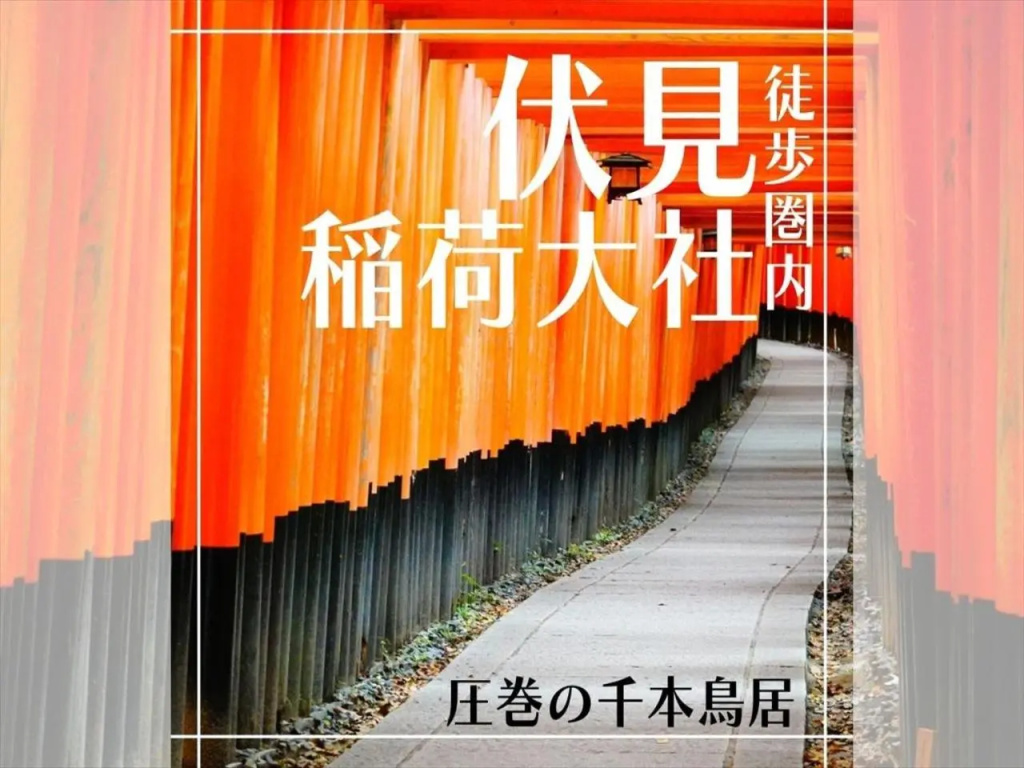 Kyoto ZENⅡ 사진 12