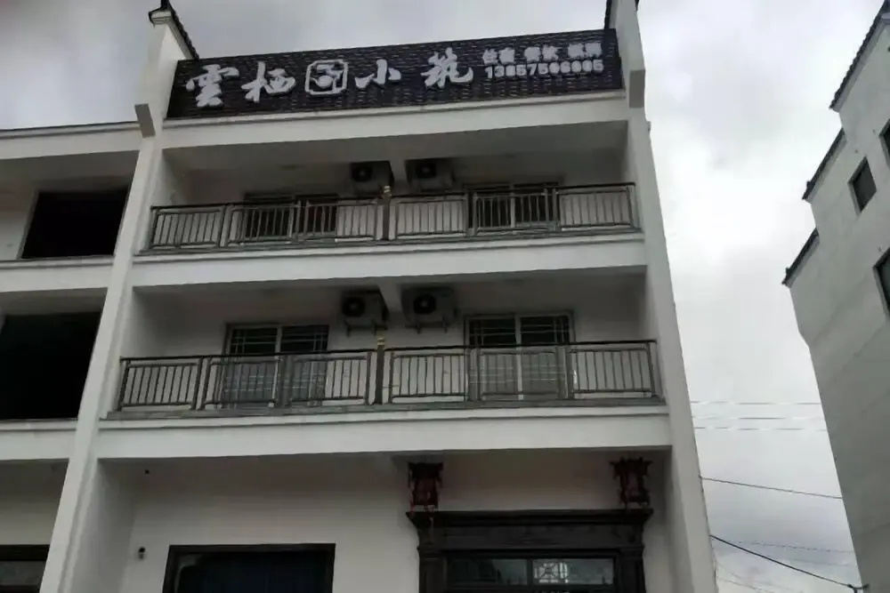 Xinchang Yunqi Small Building House