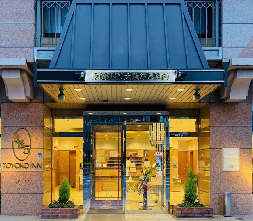 Toyoko Inn Osaka Namba Nishi 사진 36