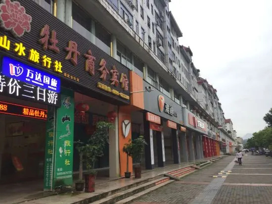 Shaowu Peony Business Hotel in Nanping