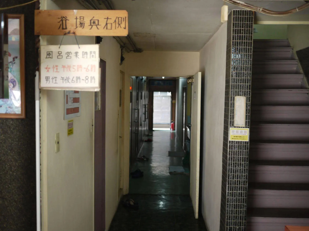 Weekly In Hinode