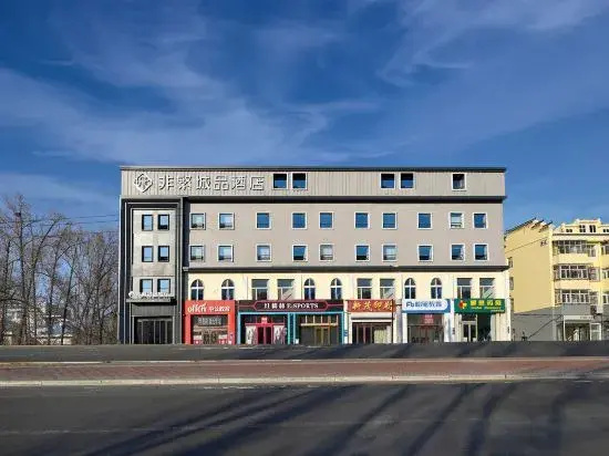 Chonpines Hotel (Daqing West Railway Station Wanda Plaza Branch)