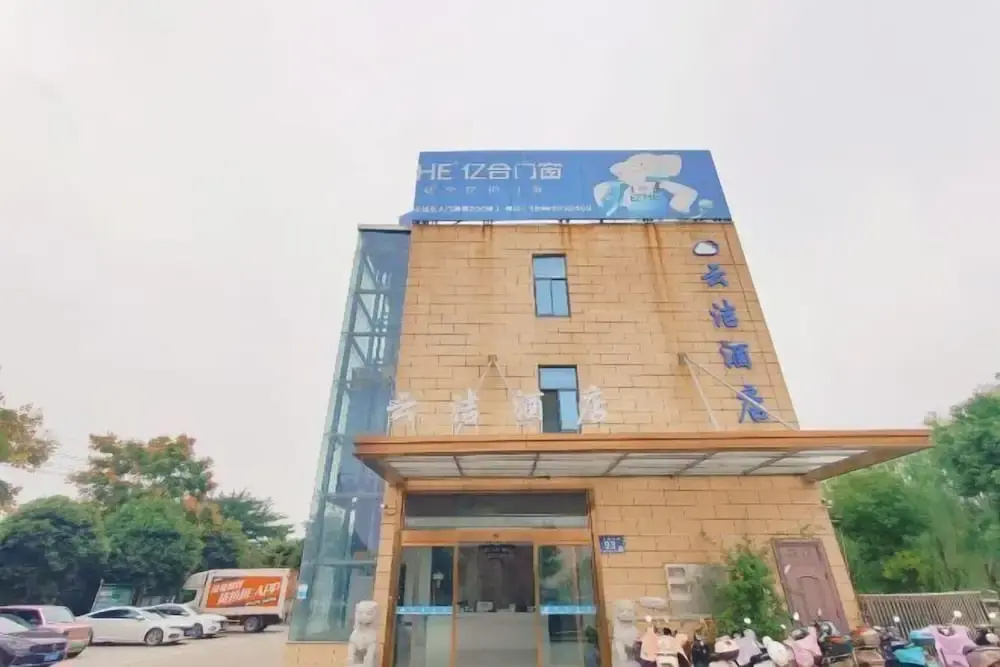 Yunjie Hotel (Wuyue Plaza)