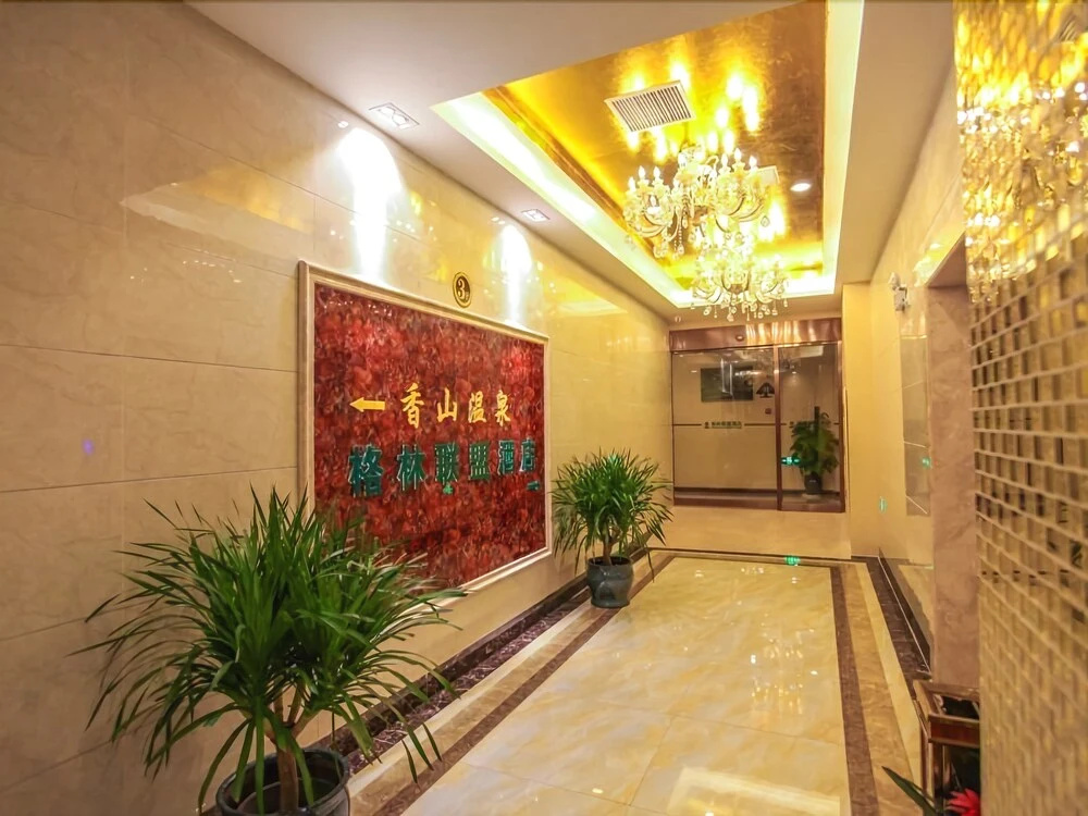 GreenTree Alliance SuZhou Xiangcheng Avenue Zhongxiang Hotel - Général