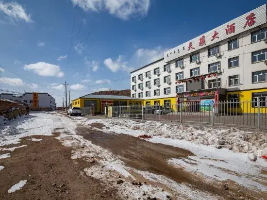 Tianlai Hotel - Général