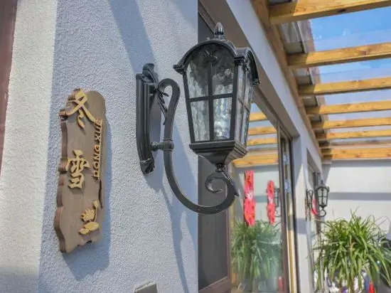 Yisu Bi'an Xiaoyuan Homestay