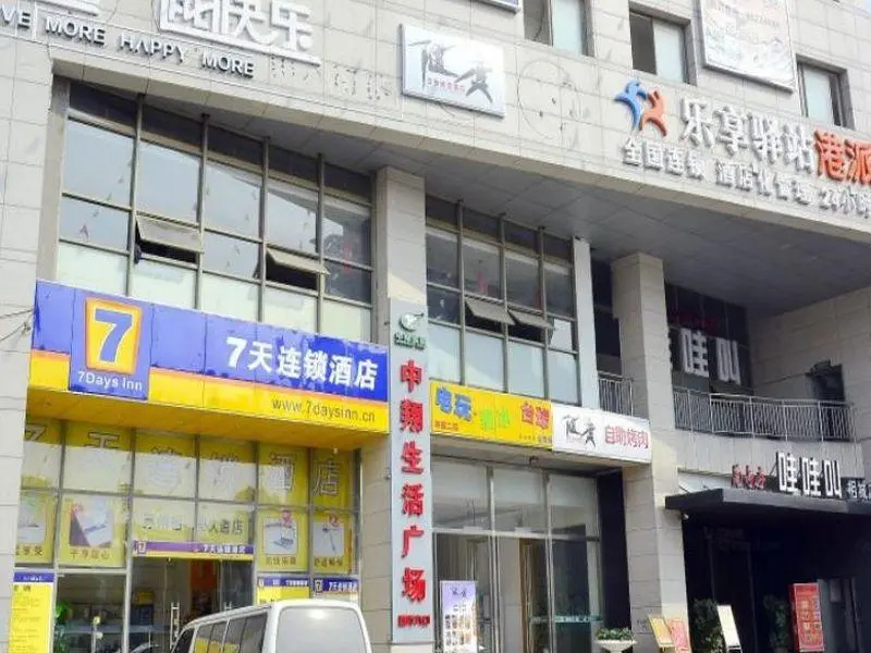 7 Days Hotel Suzhou Xiangcheng Avenue