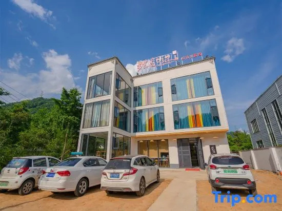 Guangwan Riji Homestay