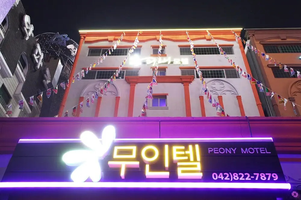 Daejeon Yuseong Pioni