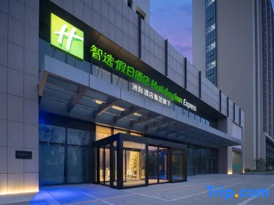 Holiday Inn Express Suzhou SIP Suliu Road