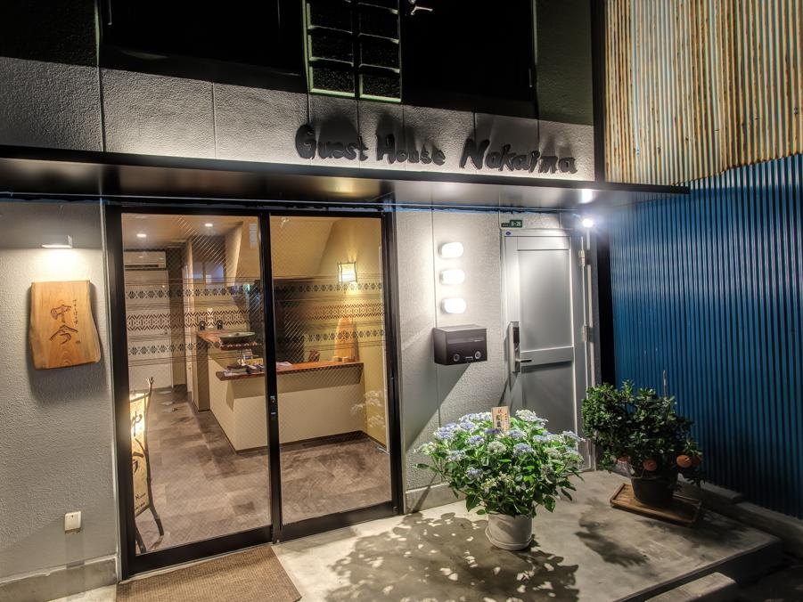 Guest House Nakaima 사진 11