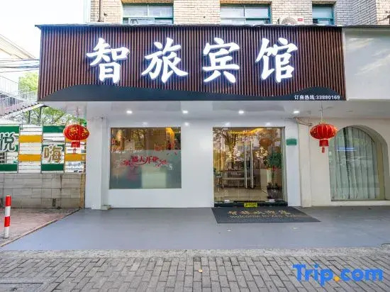 Zhilv Hotel