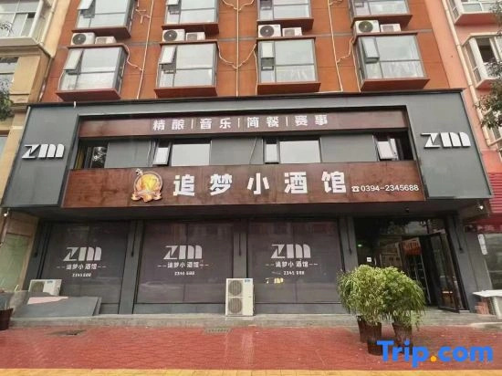 Xihua Dream-chasing E-sports Apartment