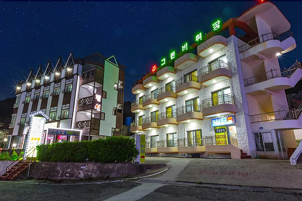 Geoje Green House Pension