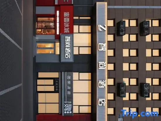 Zsmart Zhishang Hotel (Beijing E-Town Majuqiao)