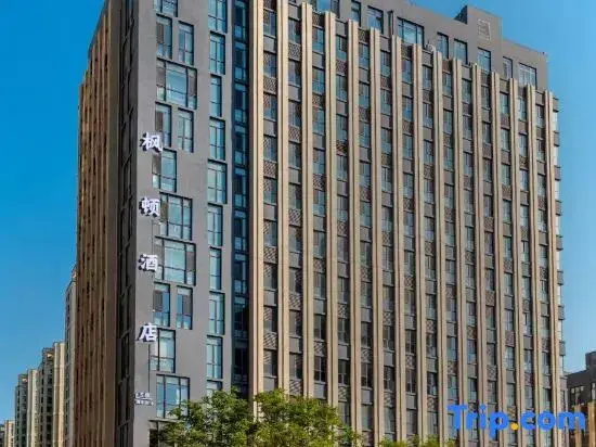 Fengdun Hotel (Qingdao North Railway Station)