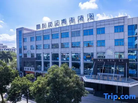 Wanning Kailunle Business Hotel (City Center)