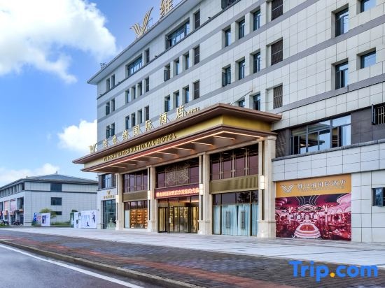 Vienna International Hotel (Chongqing Liangping High-speed Railway Station) in Chongqing