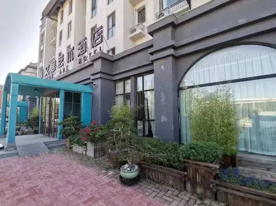 Aiju Art Hotel (Yingkou Institute of Technology Olympic Sports Center)