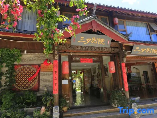 Lijiang Sanxi Courtyard