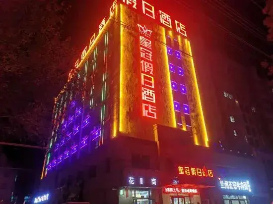 Crowne Plaza Hotel