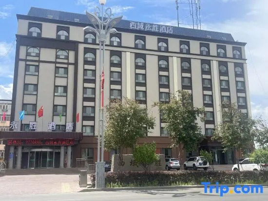 Xiyu Yongsheng Hotel — фото 4