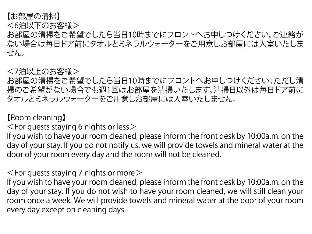 Vessel Hotel Kumamoto Airport - Chambres