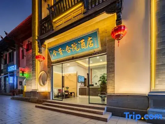 Jianshui Past and Present Courtyard Hotel