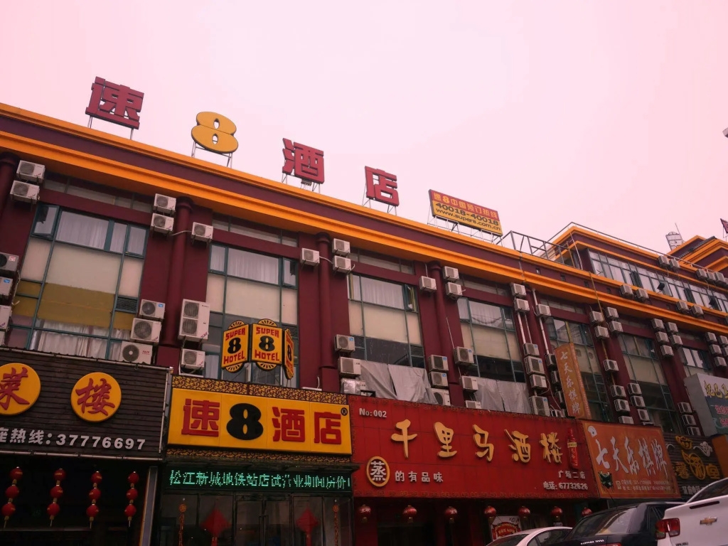 Super 8 Hotel