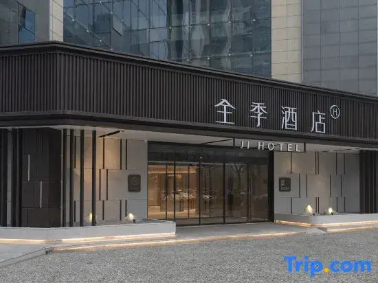 JI Hotel (Xi'an North Railway Station Hospital of Traditional Chinese Medicine Subway Station)