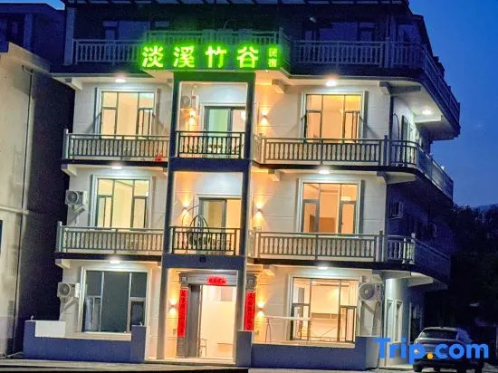 Xianju Danxi Zhugu · Secluded · Slow Enjoy Vacation Apartment