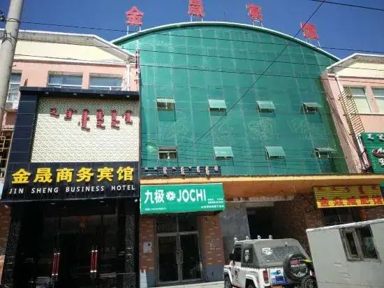 Huolin Gol Hengxu Business Hotel