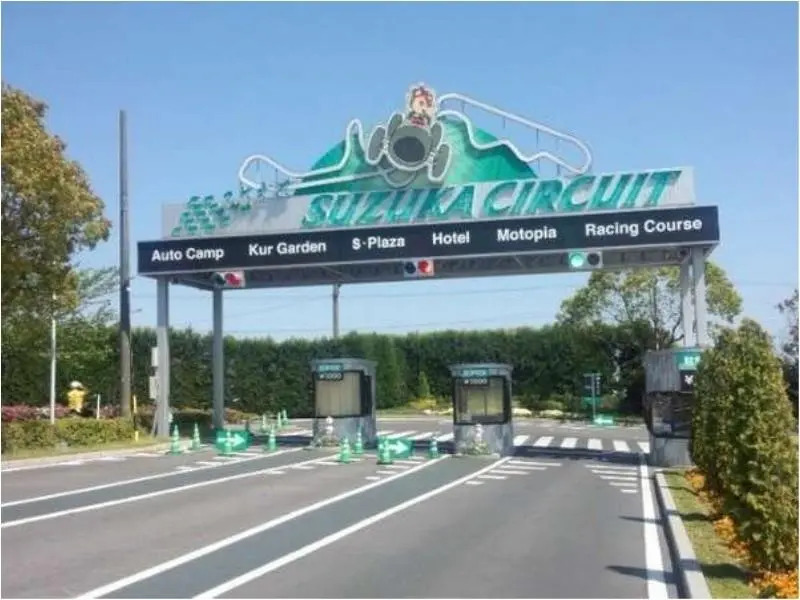 Suzuka Circuit Hotel