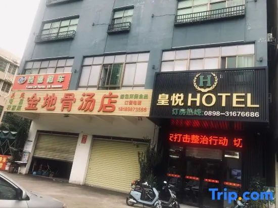 Empire Hotel (Haikou Guoxing RT-Mart Store)