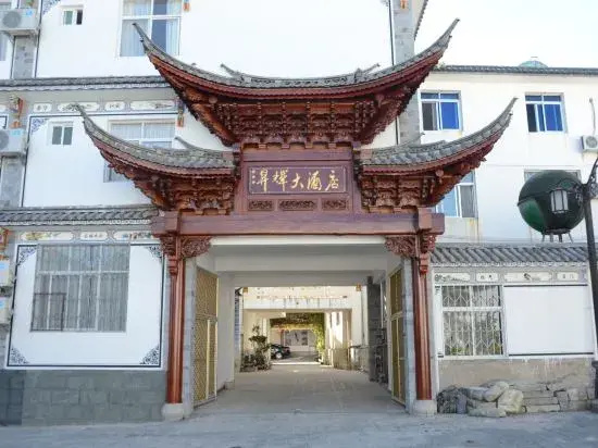 Hotel photo 8