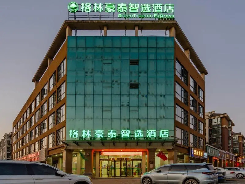 GreenTree Inn Hefei Lujiang Yulongwan Express Hotel - Général