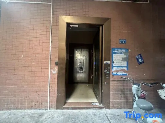 Fujing Apartment (Humen)