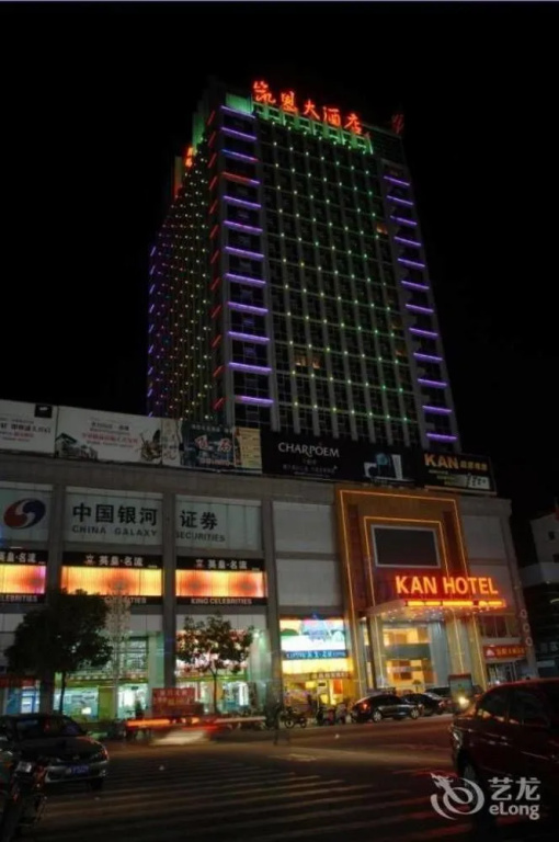 Suichang Kan Hotel